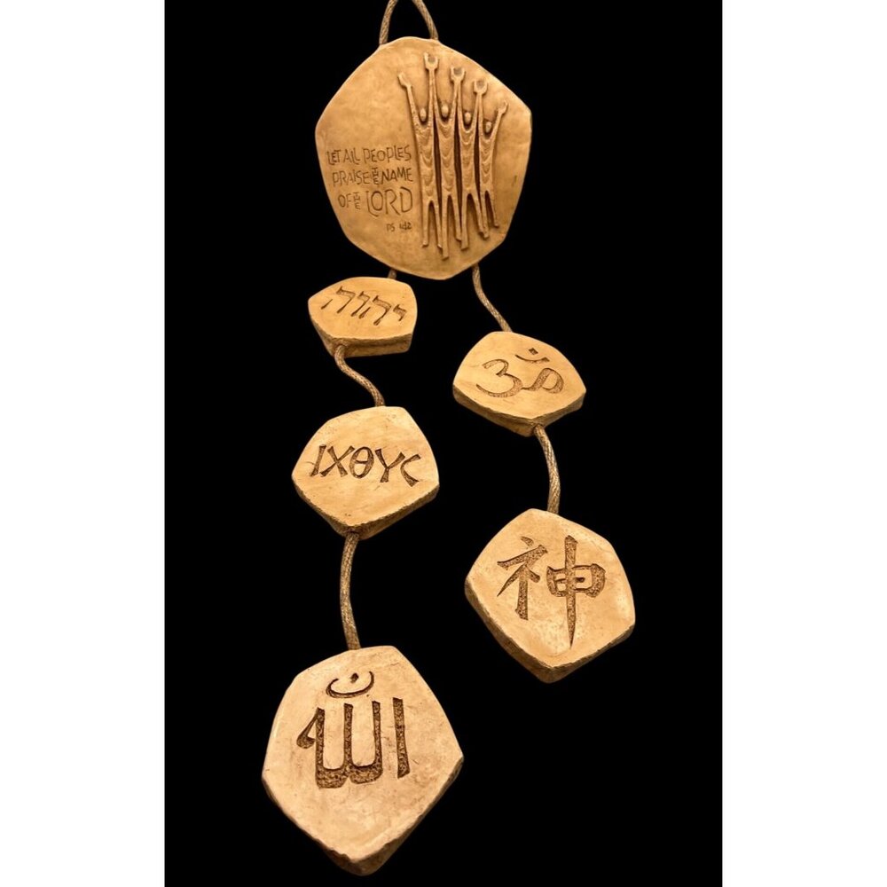 Faith Hanging Plaque Inspirational Text Symbol Hebrew Sanskrit Psalms 27" Long